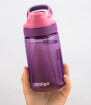 Butelka dla dziecka Gizmo Sip 420ml Eggplant Punch Contigo